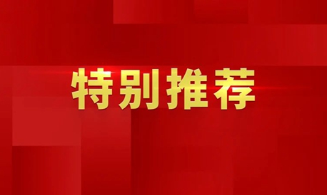 滿懷信心向前進(jìn)