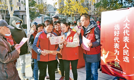 更好推進(jìn)中國(guó)特色社會(huì)主義法治體系建設(shè)