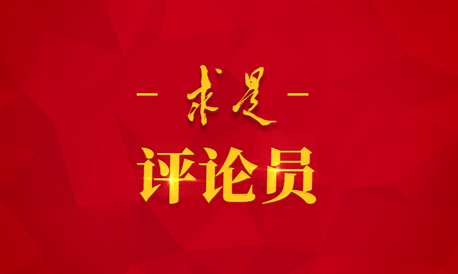 把思想和行動(dòng)統(tǒng)一到習(xí)近平總書記重要講話精神上來